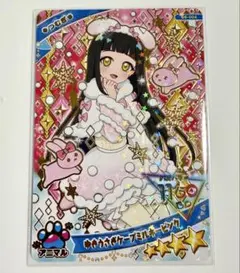 もも様 リクエスト 2点 まとめ商品