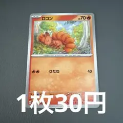 Item thumbnail for item e090ed20-aedd-4cfd-b332-7c05bfdb75d1