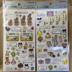 大人の図鑑シール　たまごっちのプチプチおみせっち編　　2種セット　正規品