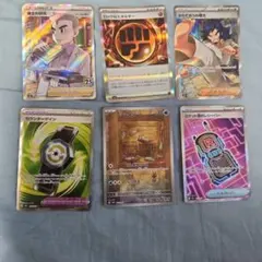 ポケモンカード　ランダム6枚