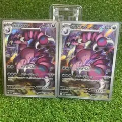 Item thumbnail for item 65187c09-d3c6-408a-8f0d-b67e444a6c27