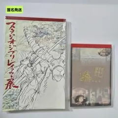 2026年最新】ジブリ クリアファイルの人気アイテム - メルカリ