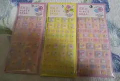 【新品未開封】 おぱんちゅうさぎ タイルシール　カットピースシール　 3点セット