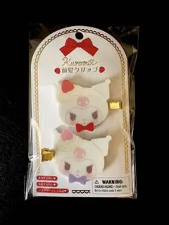 クロミ ヘアクリップ ショートケーキ　前髪クリップ　いちご