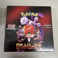 ポケモンカードゲーム ロケット団の栄光 1ボックス 新品未開封シュリンク付