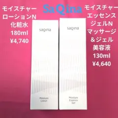 Su0113様 リクエスト 2点 まとめ商品