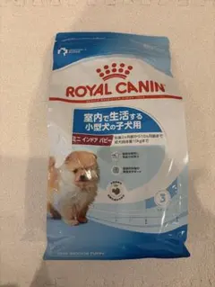 ロイヤルカナン マキシパピー 1kg 試供品 大型犬の子犬用 お試し 総合