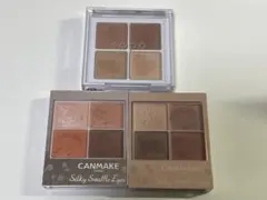CANMAKE SOPO アイシャドウ　まとめ売り