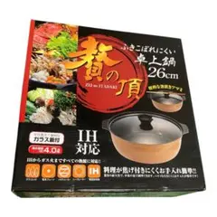 2026年最新】すき焼き鍋の人気アイテム - メルカリ