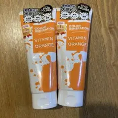 カラージェネレーションビタミンオレンジ 200g 2本セットカラートリートメント