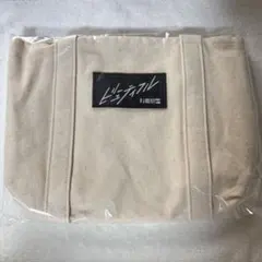 Item thumbnail for item 0bc2a238-c3c9-4dd1-9d12-1d7b5c586032