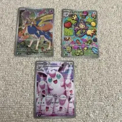 美品★インフェルノX ARまとめ売り　ザシアン　プクリン　エテボース