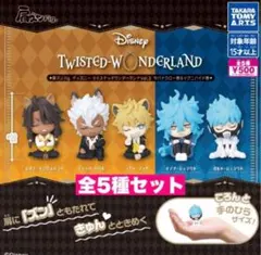 1 ☆ 肩ズンFig. ツイステッドワンダーランド Vol.3