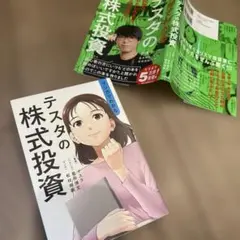 Item thumbnail for item acca0190-b212-4186-8179-c01c2fba1592