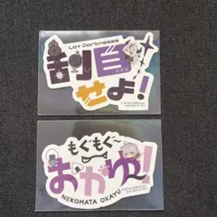 ホロライブ　モバイルステッカー　猫又おかゆ