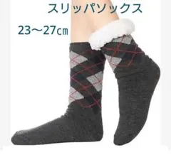 ふわふわ スリッパソックス 冬 フリース 暖かい ソックス 靴下 男女兼用