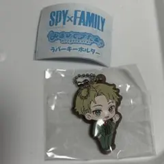 スパイファミリー ラバー ガチャ ロイド フォージャー