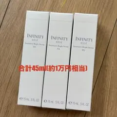 【新品】コーセー インフィニティ 美白美容液 3本セットのサムネイル