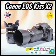 Canon EOS kiss x2 超望遠タムロンレンズセット - メルカリ