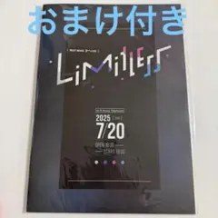 ROF-MAO 2ndLIVE S席入場特典 フォトブックレット 特装版 - メルカリ
