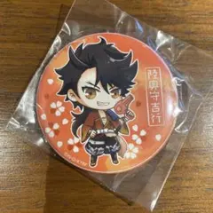 刀剣乱舞 陸奥守吉行 オーディオ缶バッジ 2025年最新】陸奥守吉行 缶バッジの人気アイテム - メルカリ