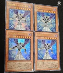 遊戯王 堕天使アスモディウス 3枚(VJMP-JP039) Vジャンプ付録カード