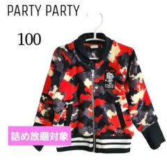【秋冬】パーティパーティ☆　男の子　フリースジャケット　100のサムネイル