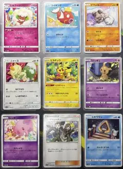 隠れピカチュウ　コイキング　ミミッキュ　ニャース　エルフーンなど　8種　9枚