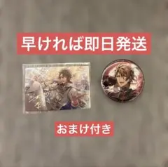 アイナナ アイドリッシュセブン 御堂虎於 缶バッジ＆カードセット