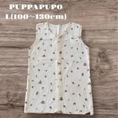 PUPPAPUPO プッパプーポ　レモン柄　スリーパー　Lサイズ