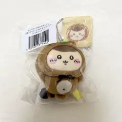 ちいかわ　たぬきだもんくじ　C賞　ぜったいたぬきなマスコット　くりまんじゅう