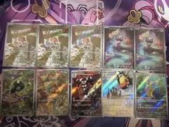ポケモンカード ARまとめ売り 10枚 バラ売り1枚200円から！