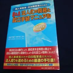 Item thumbnail for item 4d170236-4dfb-4446-a76d-f49aa282bbe6