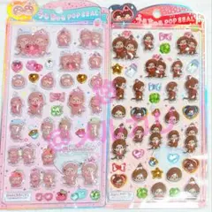 モンチッチ うるちゅるPOPシール 2個セット