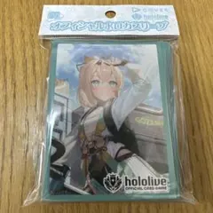 オフィシャルホロカスリーブ