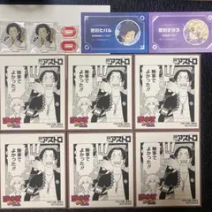 願いのアストロ　アニメイト　ジャンプフェア　色紙　名刺カード　アクリルフィギュア