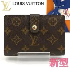 ✴︎新型✴︎ルイヴィトン モノグラム ヴィエノワ 二つ折り財布