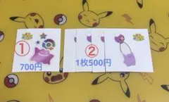 2026年最新】ばら売りの人気アイテム - メルカリ