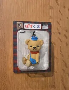 ぽすくまフィギュアストラップ