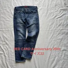 RED CARD Anniversary 20th デニム 22 日本製