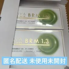 LAVA BRM1.3 ラバベルム50包 LAVA BRM1.3: 美容・健康LAVA公式オンラインストアLapre｜LAVA公式