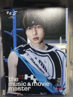 HMVフライヤー　尾崎匠海