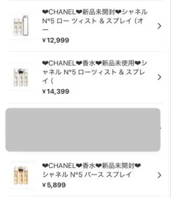 ラベンダー様専用、4点セット