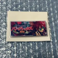 2025年最新】バナーコレクション 茨の人気アイテム - メルカリ