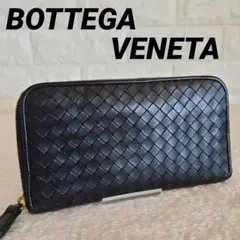 BOTTEGA VENETA イントレチャート 長財布 ラウンドジップ ブラック