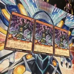 24時間以内発送　サイコショッカー　アンプリファイド　3枚　ラッシュデュエル