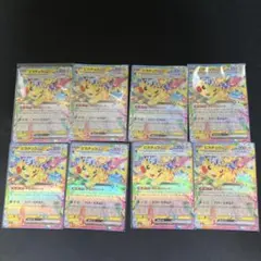 ポケモンカード ピカチュウex 8枚セットのサムネイル