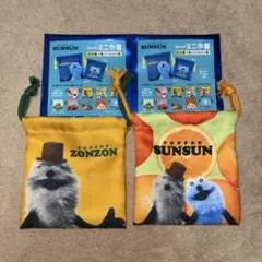 PUPPET SUNSUN & ZONZON ミニ巾着セット