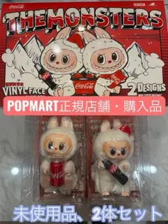 ラブブ THE MONSTERS COCA-COLA コカコーラ ２体セット