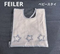 p*p様 FEILER 星柄スタイ ホワイト